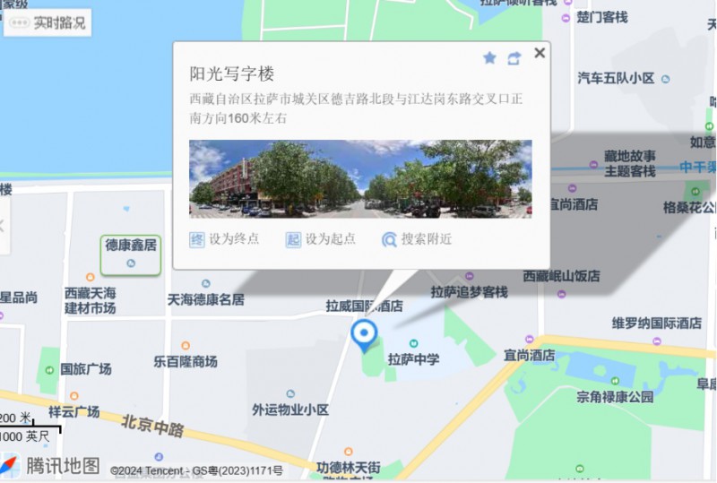 西藏办公室地址